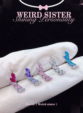 WEIRD SISTER镀金羽毛排钻精致轻奢闪钻耳骨钉钛合金耳钉内螺旋