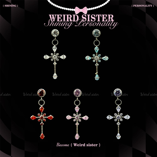 WEIRD SISTER冰花十字架钛合金0.9牙耳钉内螺纹耳骨钉免摘防过敏