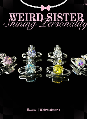 WEIRD SISTER镶钻星球小众百搭钛合金耳钉精致耳骨钉耳饰防过敏