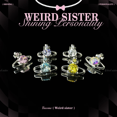 WEIRD SISTER镶钻星球小众百搭钛合金耳钉精致耳骨钉耳饰防过敏