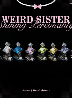 weird sister医用钛合金双子星方锆耳钉耳骨钉内螺纹高抛光
