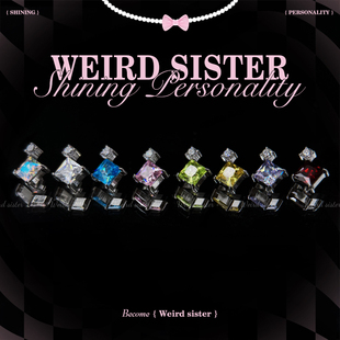 weird sister医用钛合金双子星方锆耳钉耳骨钉内螺纹高抛光