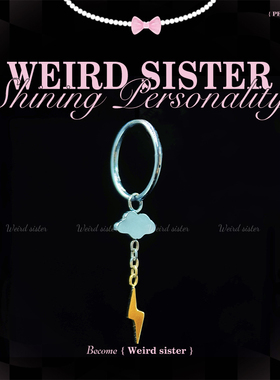 WEIRD SISTER云朵闪电吊坠F136钛合金内螺纹渐变耳圈耳钉防过敏