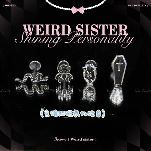 WEIRD SISTER纯钛合金耳钉F136可改色甜酷搭配内螺纹耳骨钉防过敏