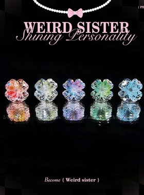 WEIRD SISTER高透亮浪漫四叶草F136钛合金内螺纹耳蜗耳骨钉防过敏