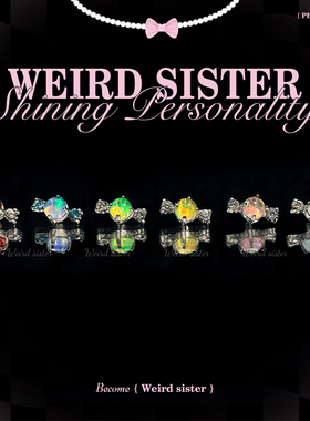 WEIRD SISTER极光澳宝迷你小糖果钛合金0.9牙内螺纹耳骨钉防过敏