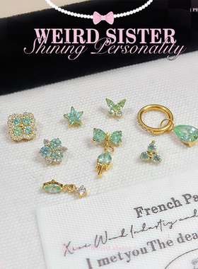 WEIRD SISTER薄荷系列金色F136钛合金耳钉耳骨钉耳屏钉内螺旋