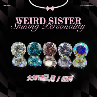 超闪大灯泡！F136植入级医用钛合金耳垂耳骨钉平底防过敏养耳洞