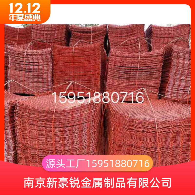 钢巴网建筑钢笆网片 脚手架脚踏网 钢笆片 钢板网 铁丝网 防滑网