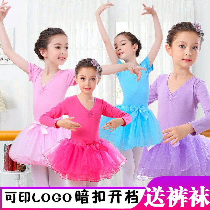 Childrens dance performance Dress Girls Training Dress spring and summer grading dress long short sleeve childrens national ballet skirt