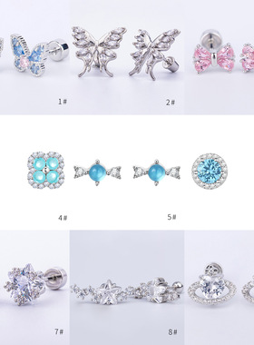 316L钛钢铜镀金微镶耳骨钉穿刺饰品爆款高级款耳饰耳环耳钉耳骨钉