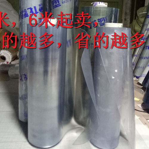 防烫140cm*3米软玻璃PVC桌垫防水