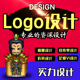 公司logo设计商标品牌设计网站网店图标店标企业标志原创字体设计