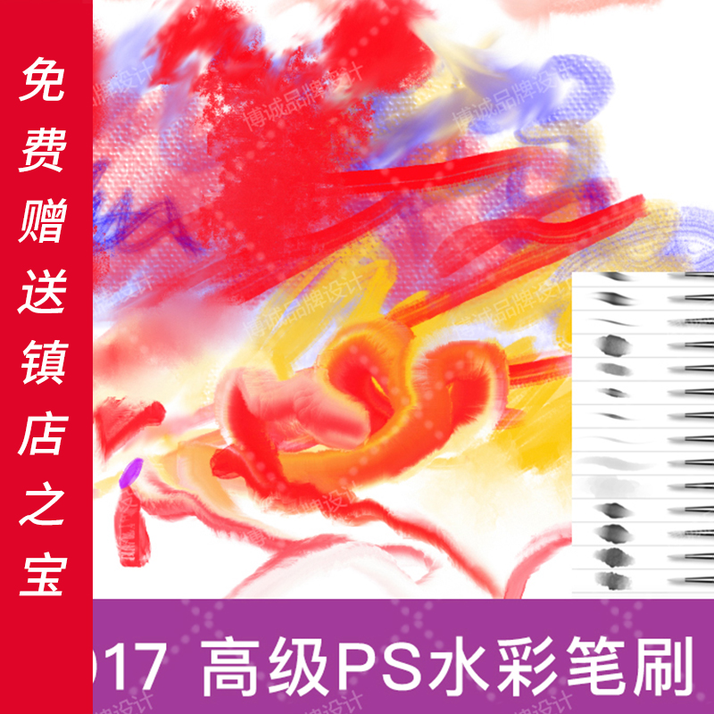 S183插画PS高端BRUSH笔刷水粉颜料绘画油画笔预设Photoshop素材