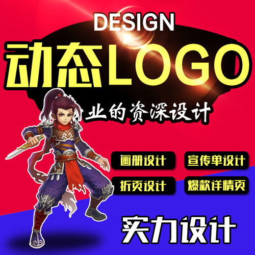 短视频制作剪辑字幕片头特效企业宣传片LOGO动画设计VJ素材