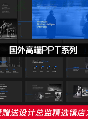 G130科技黑色PPT模板产品展示设计素材简洁排版产品介绍企业形象