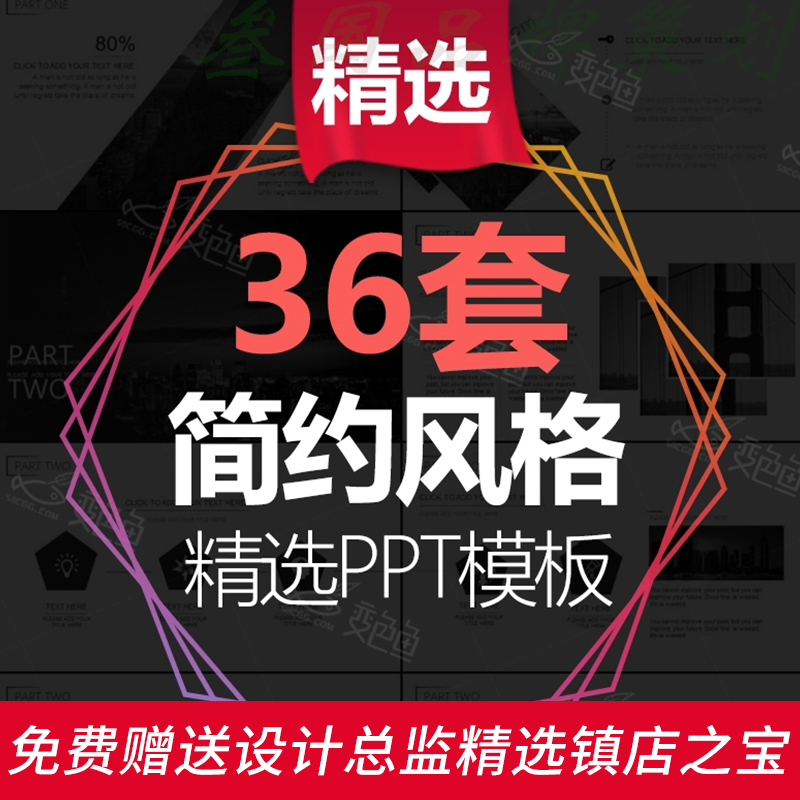 G53商务企业公司工作总结汇报计划动态答辩课件PPT模板简约精选