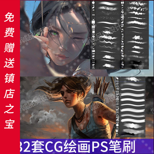 S180原插32套高级厚涂纹理cg绘画ps笔刷brush Photoshop软件素材