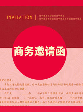 S2企业晚会邀请函psd模板 蓝色高端大气商务科技时尚H5设计