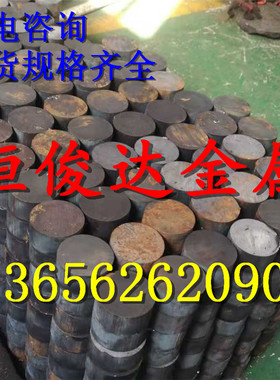HT220铸铁棒FC250生铁板T220圆钢FC30连铸铸铁板QT400球铁零切
