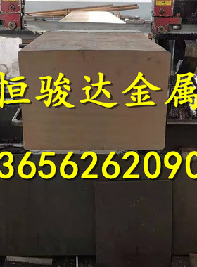 现货FGL35灰铁板FGL150灰铁棒FGL200方型材铸铁零切FGL300铸铁棒