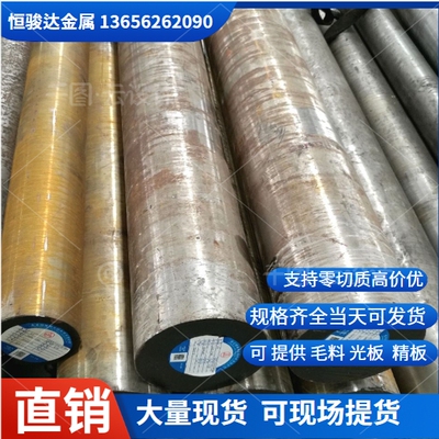 模具钢GCr15轴承钢弹簧钢SUJ2