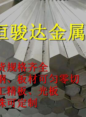 1215易切削钢现货1214/1144/12L15精光圆Y15pbY15Y40Mn六角棒