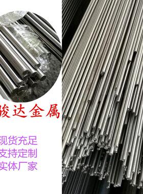 现货1.0724/1.0726/1.0711易削棒材光亮磨光小直径圆钢特殊定制定