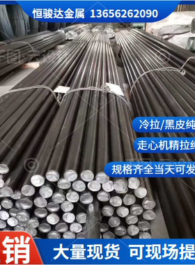 1.0715 1.0721 1.0727 1.0736 1.0718易切削结构钢圆钢六角精拉棒