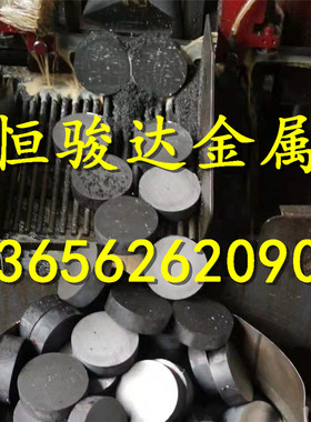 生铁板FGL150生铁棒 生铁型材零切FGL200铸铁圆钢 灰口铸铁FGL250