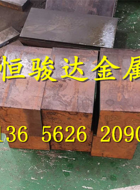 FGG20灰铸铁板FGG10灰铸铁棒FGG25灰口方条铸铁型材FGG20品质保证