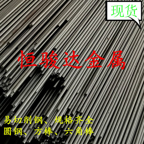 Y12六角棒1214自动车床易切削