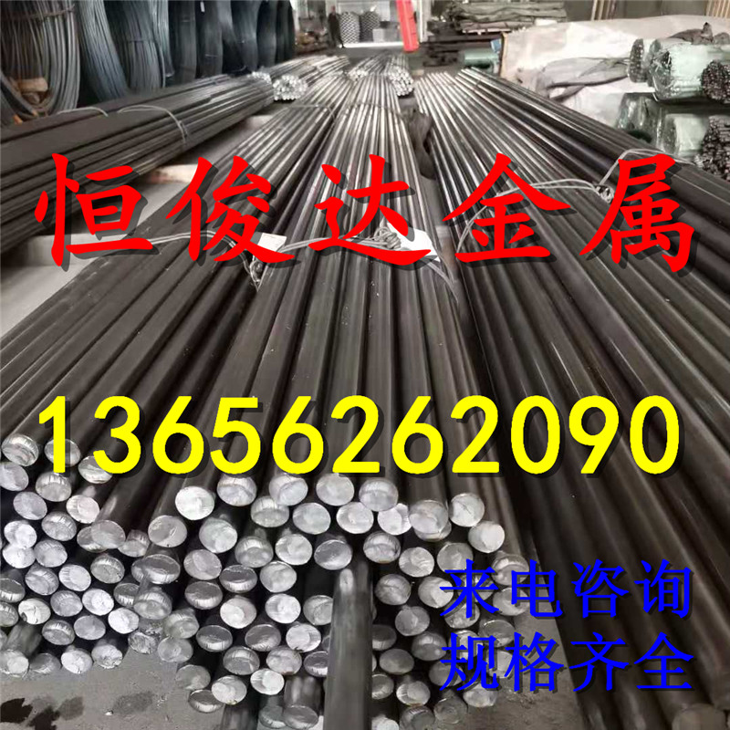 电工纯铁工业纯铁板DT4C圆棒