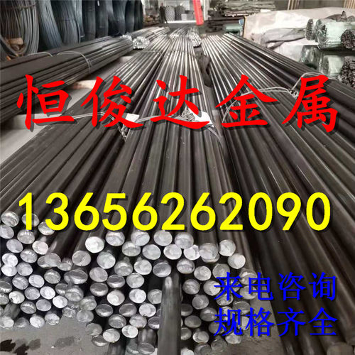 电工纯铁工业纯铁板DT4C圆棒零切
