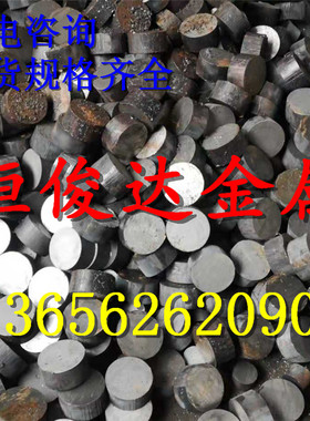FGS370-17连铸铸铁棒FGS370-17生铁方条型材FGS370提供精光板铸铁