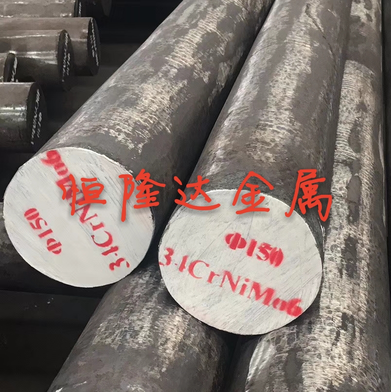 17CrNiMo6圆钢 37Mn5圆棒 32Mn2V钢棒 34CrNi3MoV合金钢棒材 钢材