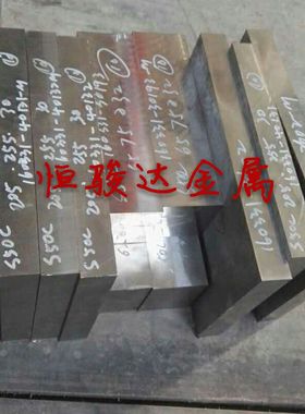 现货4CR2MONI/1.2738/P20+NI/PX88圆钢棒材 模具钢 提供热处理