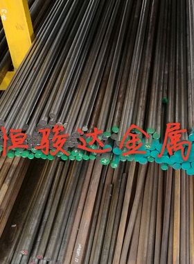 H13 3Cr2W8V SKD61 4Cr3MoSi 8407 5CrNiMo 5CrMnMo模具钢 圆钢