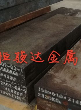 国产SKD11冷作韧性高铬模具钢 SKD11 D2  DC53 GR12MOV O1圆钢棒