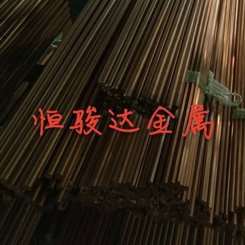 现货铬铜棒/铬镐铜棒/铬镐铜板/C18150铬锆铜板/碰点电焊铬铜零切