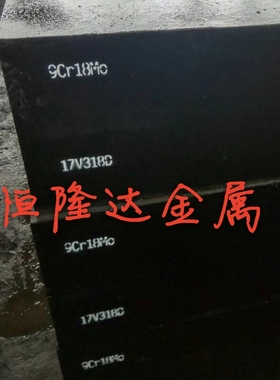 ASSAB88合金工具钢 模具钢DH2F 板材GFA 圆棒SG 圆钢GOA 钢板DAC