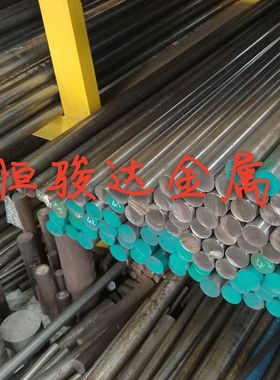 3Cr2Mo 4Cr2MoNi 15Ni3Mn P20预硬塑胶模具钢圆钢棒材板材零切