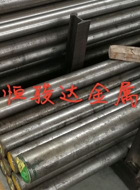 3CR2MO/718S/718H/1.2738/4CR2MONI预硬塑胶模具钢圆棒热处理