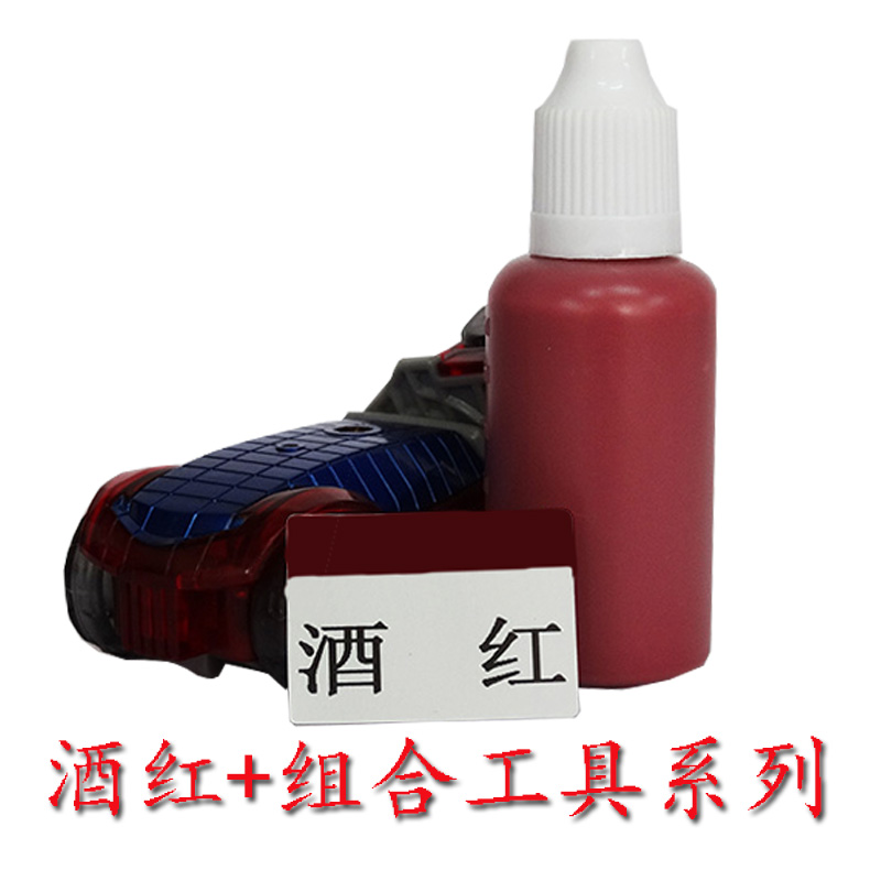 封包包油边开裂修补修复DIY手工皮具油边包边条封边油酒红色边边