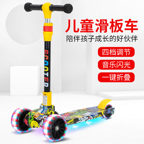 3岁左右小孩幼儿园溜溜车