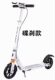 成人滑板车大童折叠两轮踏步车大学生校园代步车上下班代步滑滑车