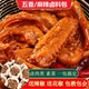 五香味卤料包家庭麻辣卤料卤水卤肉料包商用卤味配方调料包香料包