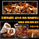 川味五香卤料包家庭卤肉卤猪蹄猪头肉牛肉鸭脖卤水调味料香料配方
