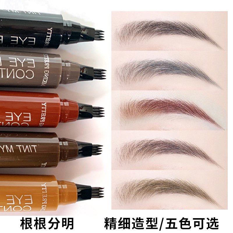 半永久四分叉眉笔仿真根根分明