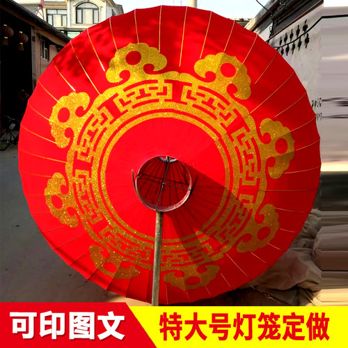 特大号灯笼户外防水大红灯笼